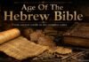 How old is the Hebrew Bible ancient manuscript