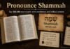 How to pronounce Shammah in the Bible clearly